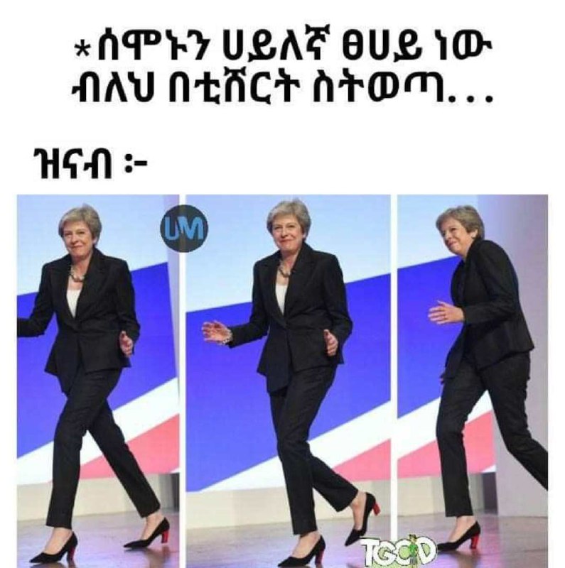 a woman in a suit and heels is dancing